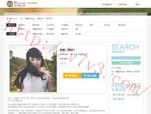 word中如何多页显示
